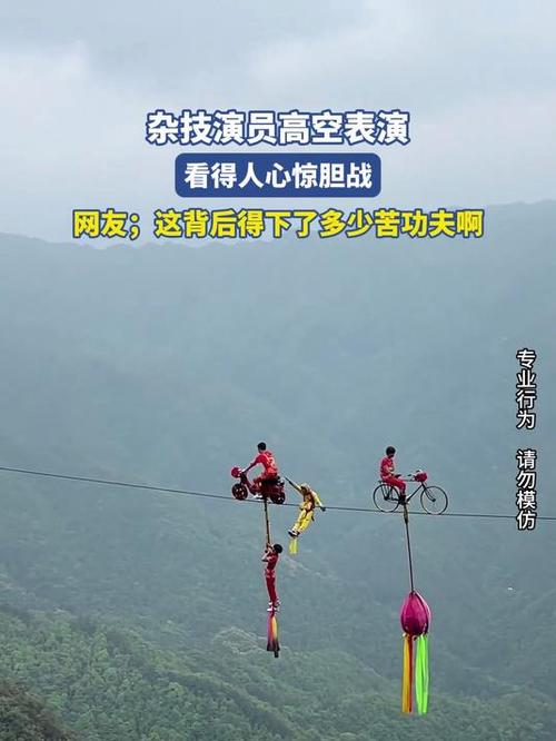今晚新澳门开奖结果查询9+和杂技演员表演中摔落与杂技演员表演中摔落的是谁