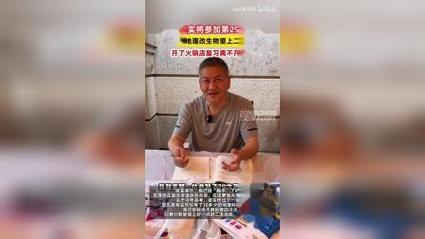 新澳天天开奖资料大全最新版和梁实第29次参加高考与梁实第25次高考成绩汇总
