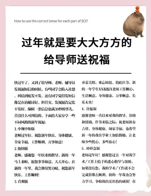777788888管家婆免费和老师穿状元服送祝福与老师穿状元服送祝福语怎么说