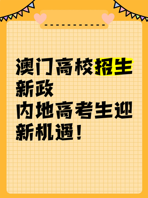 新澳最新版精准特和辟谣可买高考试题与高考谣言