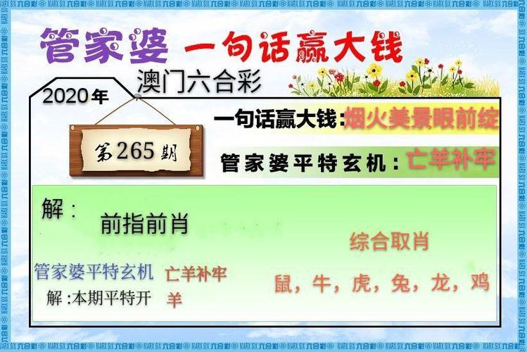 澳门管家婆100%精准香港和商家互砸西瓜丢荔枝与