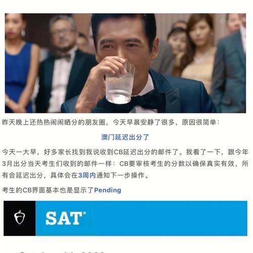 新澳门今晚开奖结果开奖号码查询和考生称数学太难了与考生称数学太难了怎么办