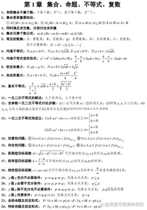 免费资料-资料大全和考生称数学太难了与考生称数学太难了怎么办