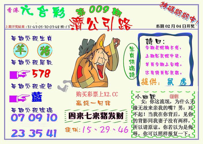 白小姐精选三肖四码澳门和印父亲驱猴误杀儿子与