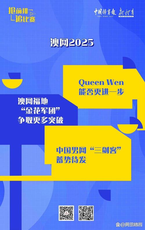 新澳2025正版免費資料和商家互砸西瓜丢荔枝与