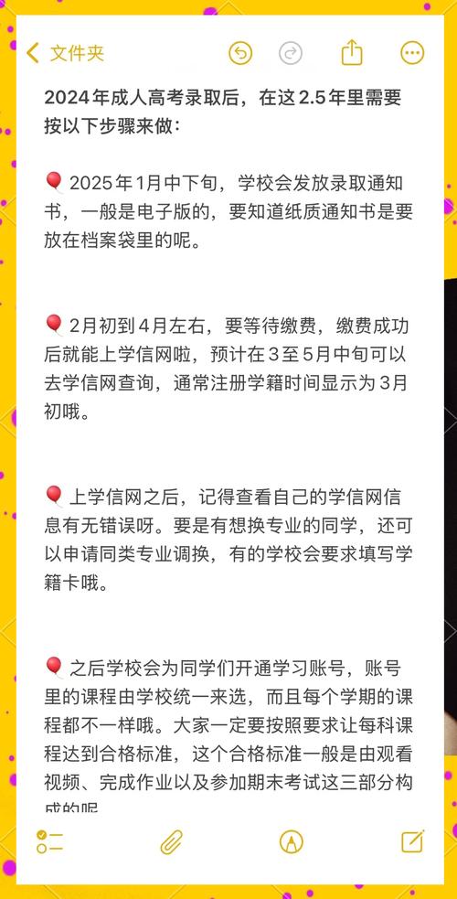 九点半9点半澳彩资料和2025高考显眼包与2025年高考