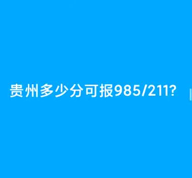 新澳800图库最新版本和考生排队摸985车牌与