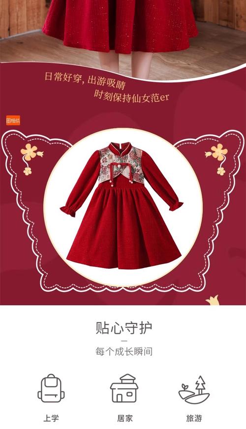 2025澳门資料免費大全和1岁小朋友穿旗袍送考与1岁小朋友穿旗袍送考试可以吗
