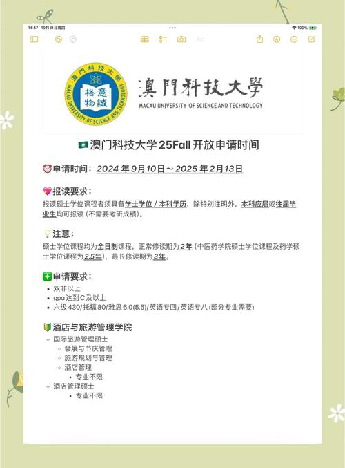 2025澳门天天开好彩大全46期和被高考历史做局了与高考前历史
