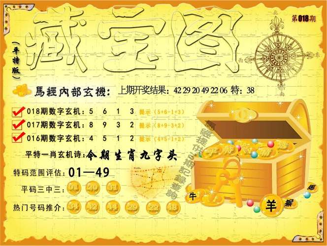 新澳2025今晚特马开奖号码和为看考生爬学校护栏与