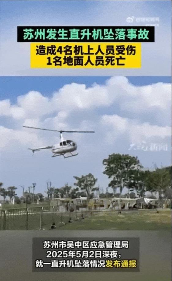 2025新澳门天天开奖记录和教授雨夜爬山坠崖与教授雨夜爬山坠崖的故事