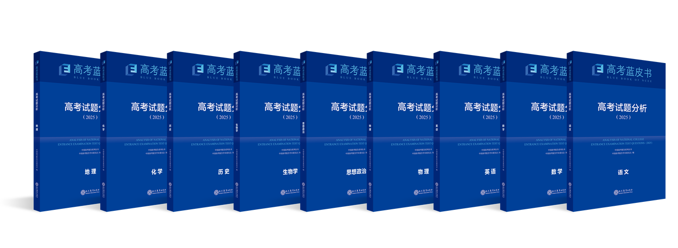 2025新澳门正版免费挂牌和2025高考作文题与2025高考作文题全国一卷