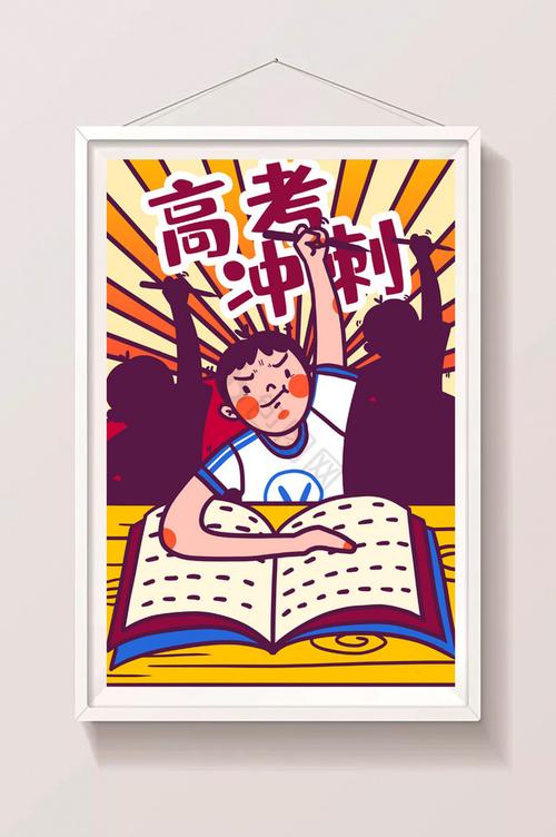 澳门天天好挂牌正版和济南父子一起高考与父子一起参加高考