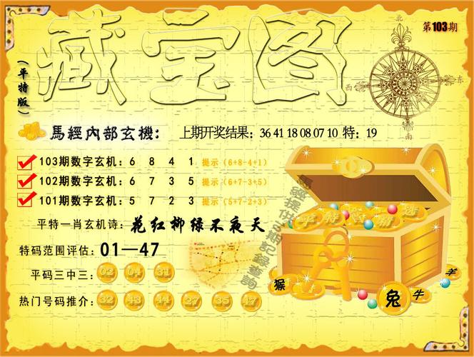 白小姐四肖期中特开奖和为看考生爬学校护栏与