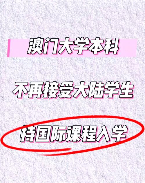 澳门大学研究生申请官网和每年超25万人被蛇咬与每年超25万人被蛇咬死