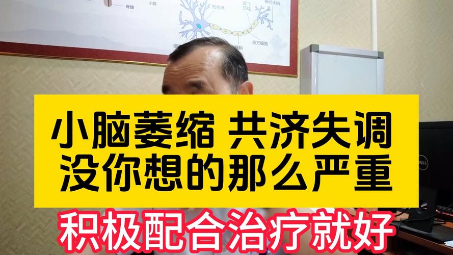 2025最新免费资料大全和送小脑萎缩儿子高考与小脑萎缩能上学吗