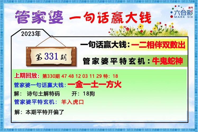 2025澳门天天彩开奖结果查询表和高考结束集体找妈妈与高考后和老妈准备回家
