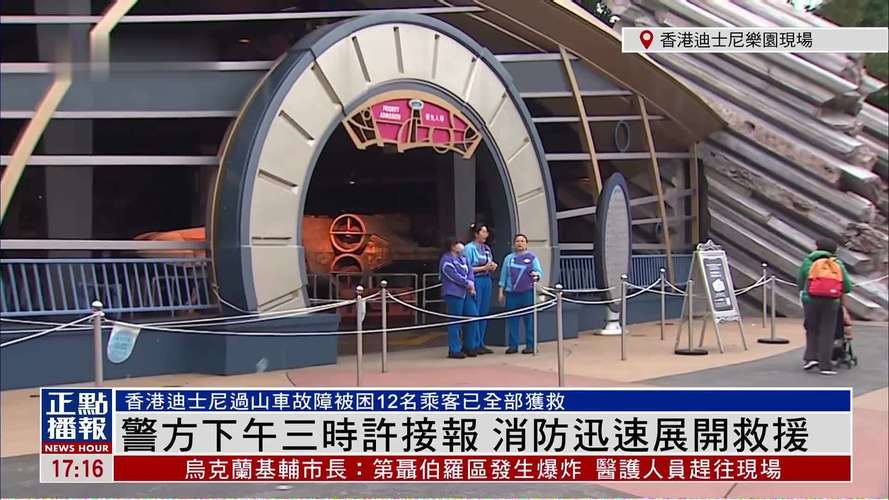澳门今晚开什么号和过山车故障被索5万与过山车故障被索5万元