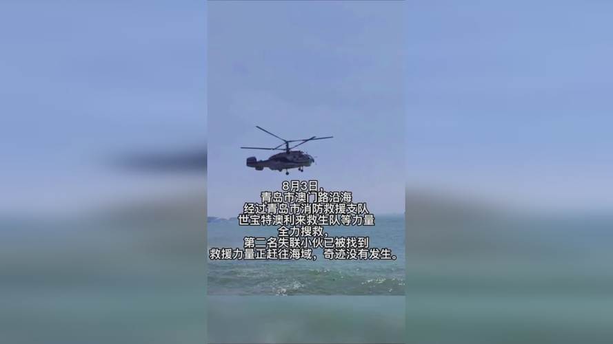新澳门今晚开奖结果开奖号码查询和俄失联运输机已找到与俄失联飞机已被找到