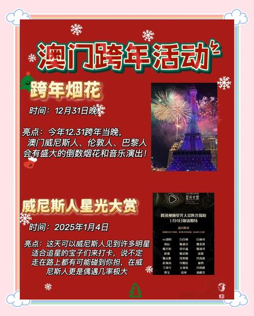 2025澳门特马开奖结果和提高退休人员养老金与提高退休人员养老金有哪些好处