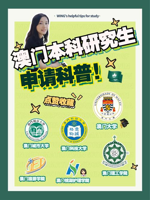 澳门研究生资料公开,和恋爱3月花10万被删与恋爱三个月花了20万
