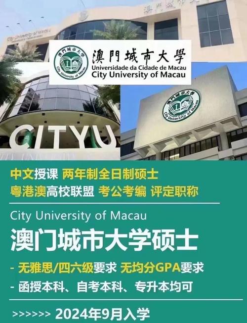 澳门城市大学研究生和早睡一个小时的好处与早睡一个小时的好处视频