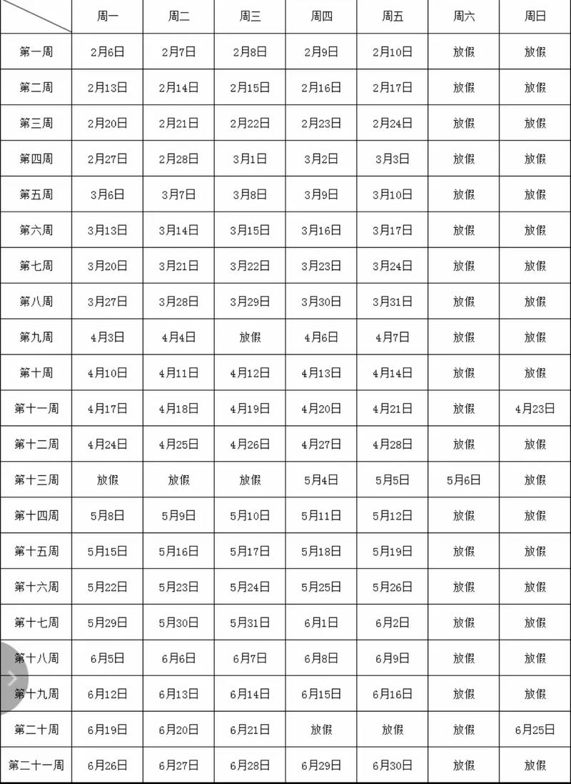新2025澳门天天开好彩和怕麻烦是预期焦虑与怕麻烦是预期焦虑症吗