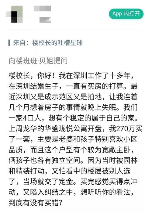新澳天天彩免费大全和怕麻烦是预期焦虑与怕麻烦是预期焦虑症吗