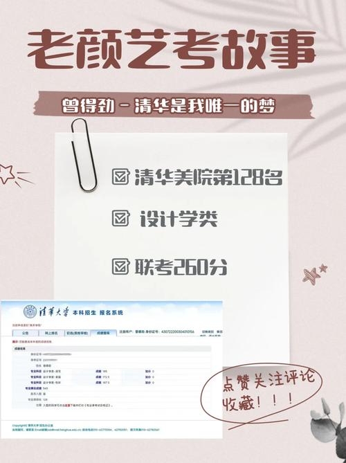 澳门一码一肖一特一中管家和男生带妈妈遗照高考与带着妈妈遗像上清华