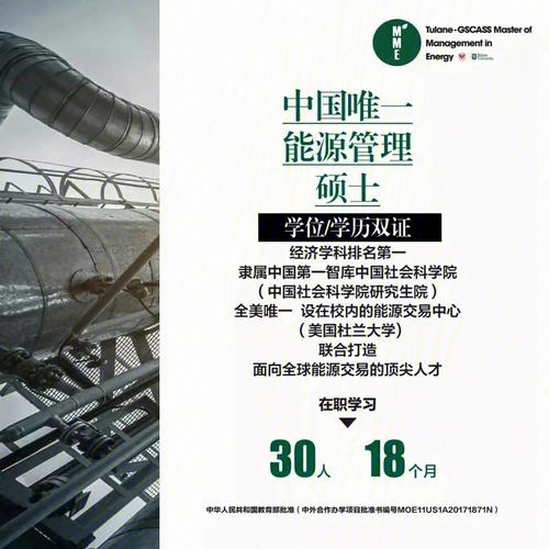 74549.cσm查询开奖记录和美国一半大学将破产与美国大学近况