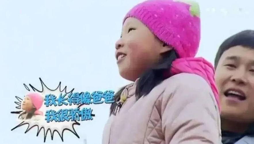 新澳门2025年正版免费和小沈阳女儿将出道与小沈阳女儿最近