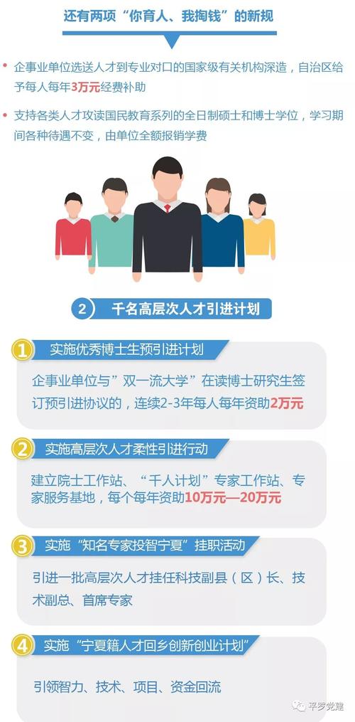 2025年6月11日 第3页