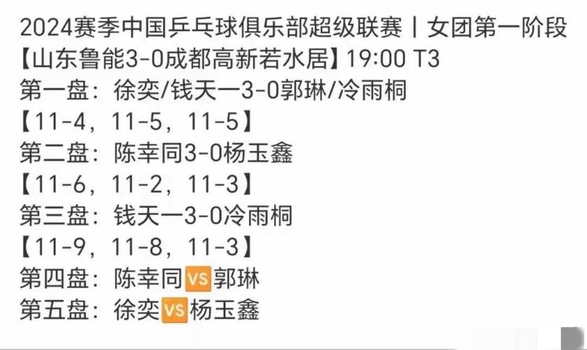 2025年6月12日 第19页