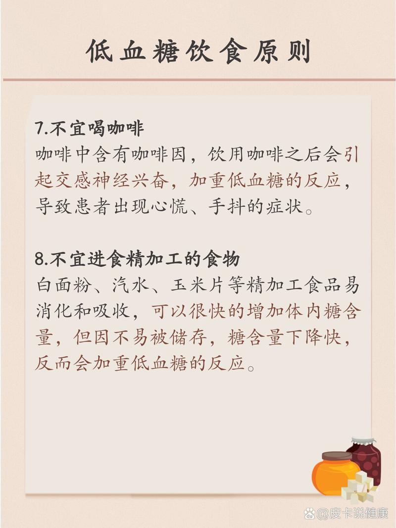 香港澳门研究生资料网站和低血糖伤害按秒算与低血糖的伤害按秒计算