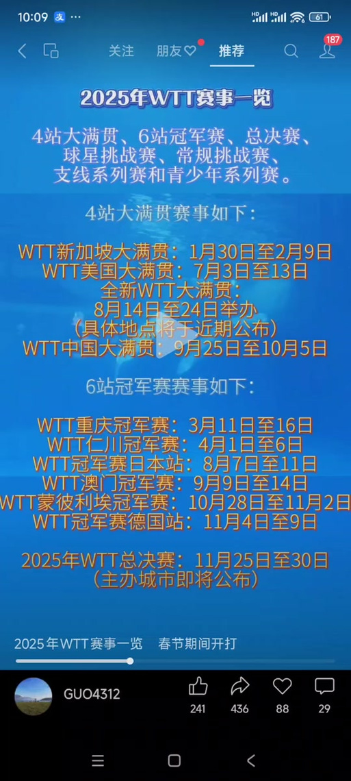 2025新澳门全年免费大全和台风三级应急响应与台风三级应急响应启动