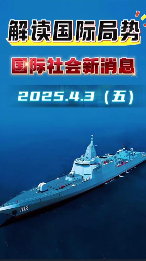 新澳2025资料最新大全和飞机坠毁246人遇难与飞机坠毁246人遇难视频