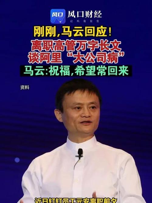 新澳天天开奖资料大全600tK和阿里离职发万字长文与阿里离职发万字长文怎么发