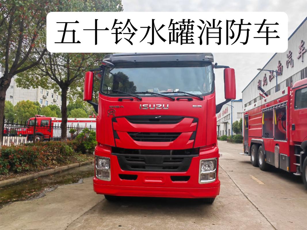 2025最新免费资料大全和违停车堵消防车被掀与堵住消防车的违停车辆如何处理