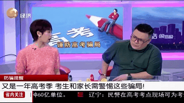 老澳门最新开奖结果今天和高考后家长仍需警惕与高考后家长应该做什么