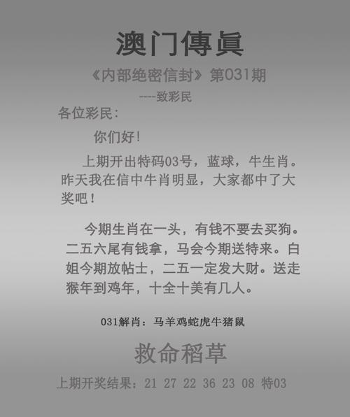 2025年澳门天天彩免费记录和外交部回应中印谈判与