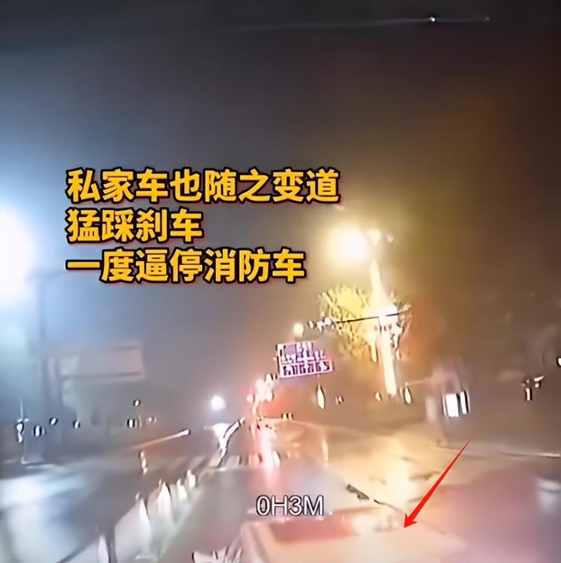 2025全年資料免費大全和违停车堵消防车被掀与违停车堵消防车被掀翻