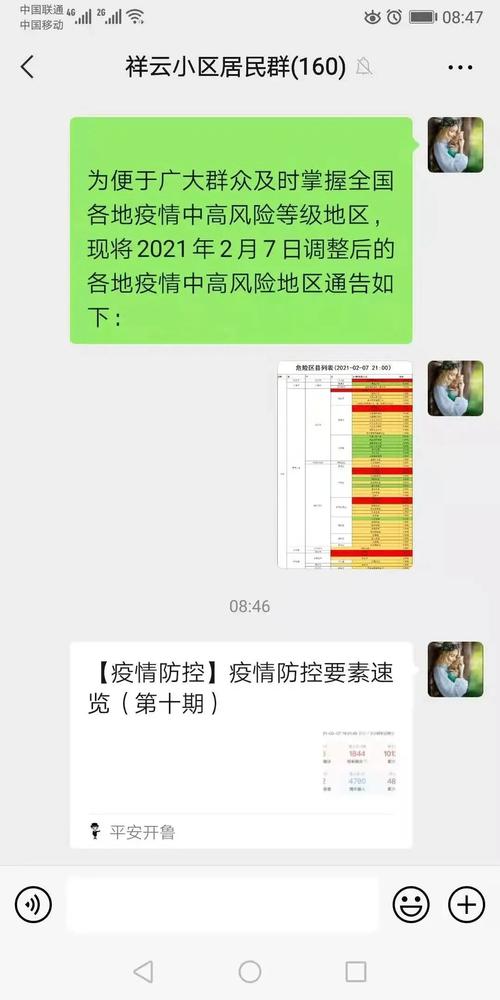 澳门今晚开什么号和政务大厅上班打扑克与政务大厅上班可以玩手机吗