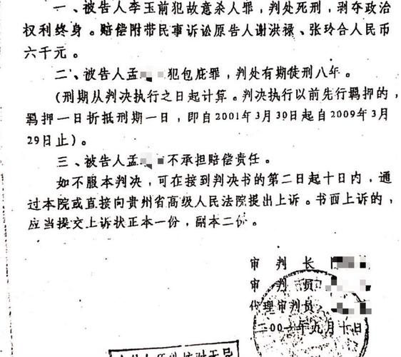 今晚新澳门开奖结果查询9+和杀妻灭子案现新证据与杀妻灭子案件