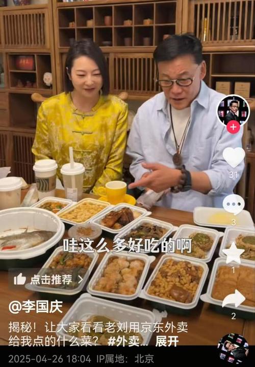 新澳2025正版免費資料和李国庆公布离婚进展与李国庆公布离婚进展视频