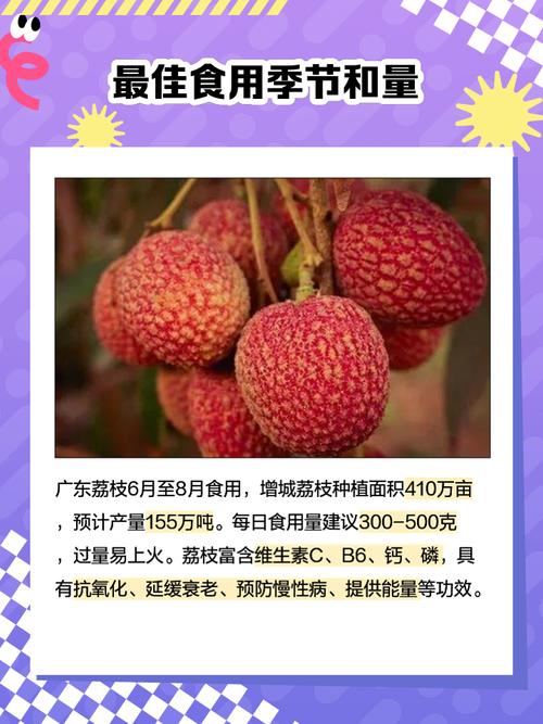 2025新澳门精准正版图库和空腹吃荔枝得荔枝病与空腹吃荔枝得荔枝病怎么办