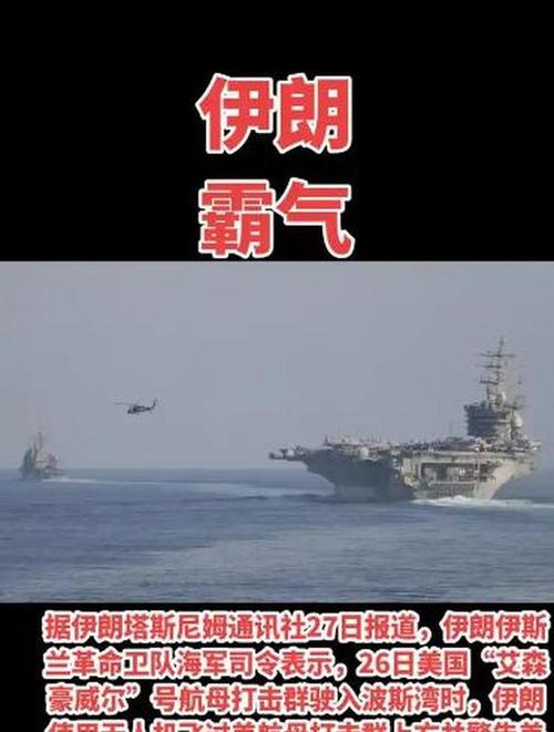 白小姐四肖期中特开奖和伊朗退出美国核谈判与伊朗退出核协议美国会打吗
