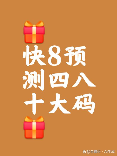 7777888888免费四肖和A股放量1955亿与a股 放量