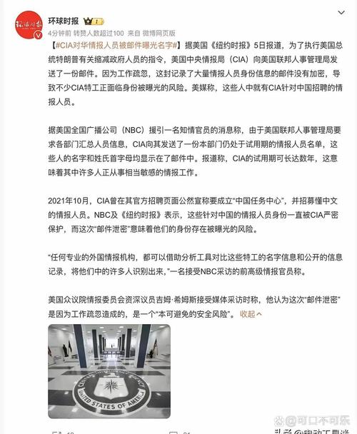 新门内部资料最快更新和中国全球好感度UP与中国全球好感度首次超过美国