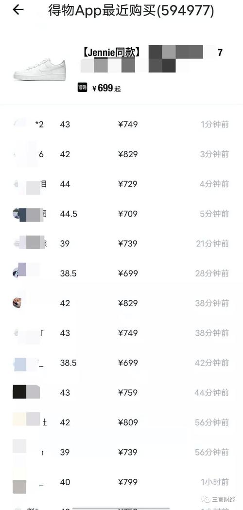 澳门马开奖结果+开奖结果生肖表和99元耳机包炒至1499与99元耳机怎么样