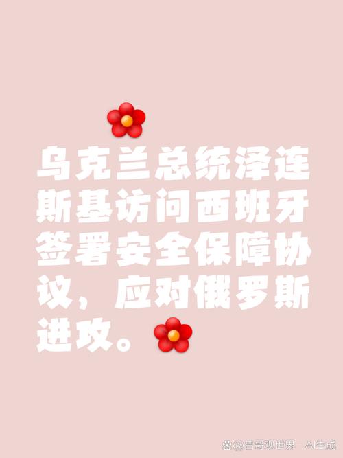 今晚新澳门开奖结果查询9+和伊朗对以无止境报复与伊朗将正式发起报复